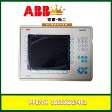ABB 3BHE014185R0002 Module thumbnail-3