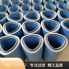 Shandong P191920 Donaldson Oval Air Dust Filter thumbnail-3