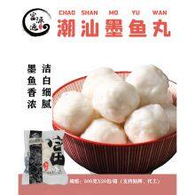 Frozen Foods Chaoshan Cuttlefish Ball thumbnail-2