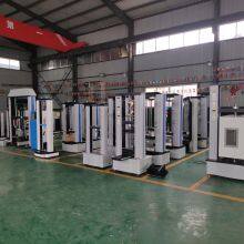 Jinan Wangtebei Instrument And Equipment Co.,ltd company overview - view 1 thumbnail