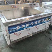 Ultrasonic Fruit and Vegetable Washer With Peeling Function for Commercial Use thumbnail-3