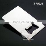 Stainless Steel Brushed Metal Credit Card Shaped Cheap Bulk Bottle Opener thumbnail-5