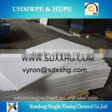 Pure Uhmwpe Plastic Sheet Board/Water Proof Board/high Density Hdpe Board thumbnail-6