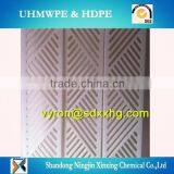 Virgin UHMWPE Filter Plate Polyethylene Sheet/ Solid Plastic Suction Box Cover /machine Suction Cover Uhmw-pe Plastic Box thumbnail-5