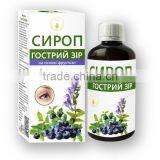 SYRUP "SHARP SIGHT" thumbnail-1