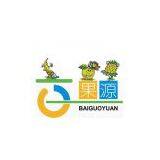 GUANGXI BEIHAI BAIGUOYUAN JUICE&FOOD CO.,LTD