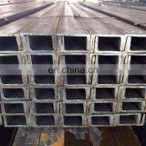 Different Types Hot Rolled Mild Steel U Channel Size thumbnail-2