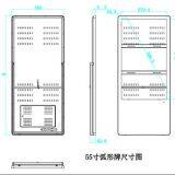 Digital Signage 43 55 High Resolution Digital Signage 4k Commercial Buildings Digital Signage thumbnail-3