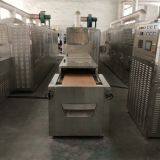 Red Chilli Dryer Microwave Drying Machine thumbnail-2