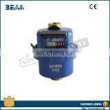 BWVA 2 Hours Replied Industrial Flow Meter Water thumbnail-7