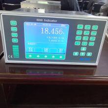 Saimo Circulation Chain Code Controller 6008B FH-08-6000P thumbnail-3