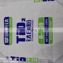 Pangang Rutile Titanium Dioxide R298 for Coating Inks Paper and Plastic Cas No.:13643-67-7 thumbnail-4