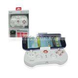 2013 Shen Zhen Hot Sale Wireless Bluetooth Handle for Iphone/Android