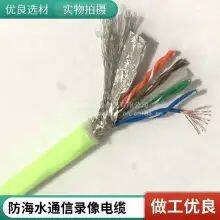 Underwater Cable Diver Telephone Line Underwater Communication Telephone Line Anti-seawater Photoelectric Composite Cable Anti-seawater Corrosion and Cold Resistance Welcome Custom Bending Resistance Long Flexible Service Life Cable thumbnail-4