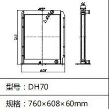 Daewoo DH70 Water Tank 750*616*80mm Water Radiator thumbnail-2