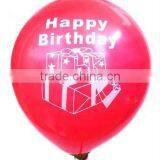 Meet EN71!100% Natural Latex Printing Balloon