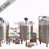 300 L used brewing equipment for sale