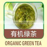 Organic Green Tea