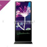 Exciting Offer to all buyers of 84inch kiosk floor standing Android Advertising Player