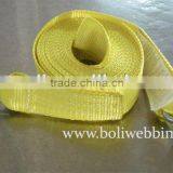 Tow Strap thumbnail-1