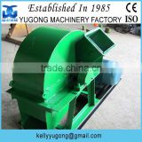 CE approved YGM800 highly cost effective electric wood chipper wood crusher