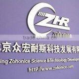 Beijing Zohonice Beauty Equipment Co., Ltd. company overview - view 1 thumbnail