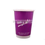 Biodegradable Food Grade One Time Paper Coffee Cup With Lid thumbnail-2