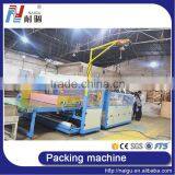 China NaiGu Factory Manufacture Mattress Packing Machine thumbnail-6