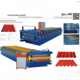 Roofing Tile Roll Forming Machine thumbnail-4