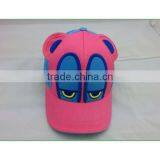 Cute Kid/Children Baseball Cap With Ear thumbnail-1