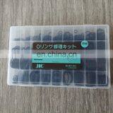 For Excavator O Ring Kit With Good Quality China Supplier JiuWu Power thumbnail-4