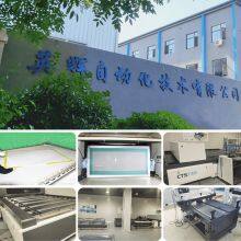 Yinghui Automation Technology Co., Ltd. company overview - view 1 thumbnail