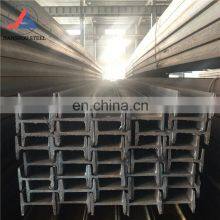 Hot Sale Carbon Steel I Shape Steel Q235 Q345 Q355 Mild Steel i Beam Size thumbnail-4
