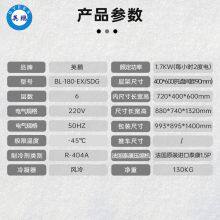 -40 ℃ Steamed Stuffed Bun Dumplings Dough Freezer Sea Cucumber Rice-meat Dumplings Ice Cream Seafood Freezer -40 Below Freezing Refrigerator Air-cooled Frost Free Freezer 6-disk Slot Cabinet thumbnail-2