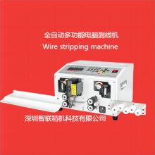 Automatic Computer Wire Cutting and Peeling Machine thumbnail-5