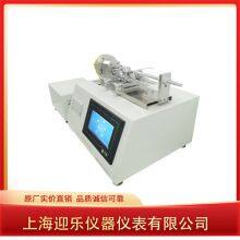 Syringe Leakage Negative Pressure Tester for Research Institute Testing Institute thumbnail-3