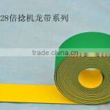 nylon transmission flat belt