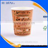 Hot Sales Logo Printed Disposable Paper Cup