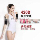 Ladies Slimming Weight Loss Arm Shaper Belt Compression Arm Sleeve Quality Choice thumbnail-5