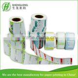 Packaging Labels Express Waybills ---SL582 thumbnail-1