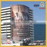 Embossed Metal Sticker One Way Vision