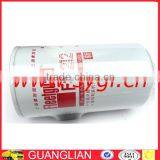 Wholesale Diesel Engine Fuel Water Sep Filter FS1212 thumbnail-4