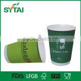 8oz 12oz 16oz Take Away Disposable Ripple Wall Coffee Paper Cups With Lids thumbnail-4