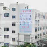 Dongguan Century Hardware Tools S & T Co., Ltd. company overview - view 1 thumbnail