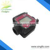 Singflo Low Cost K24 Water Flow Meter for Drinking Water