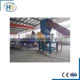 Plastic Bottles Flake Washing Machines With Dryer Sale thumbnail-1