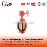 Signal Price Butterfly Valve