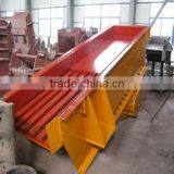 Magnetic Vibrating Feeder thumbnail-1