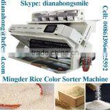 CCD Color Sorter (Rice, Seed, Nuts Mill) Rice Sorting Machine From Mingder thumbnail-5