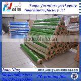 Naigu Manufacturing PE Print Plastic Packaging thumbnail-3